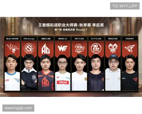 WE团队协作再创新高决胜冠军杯的精彩配合分析